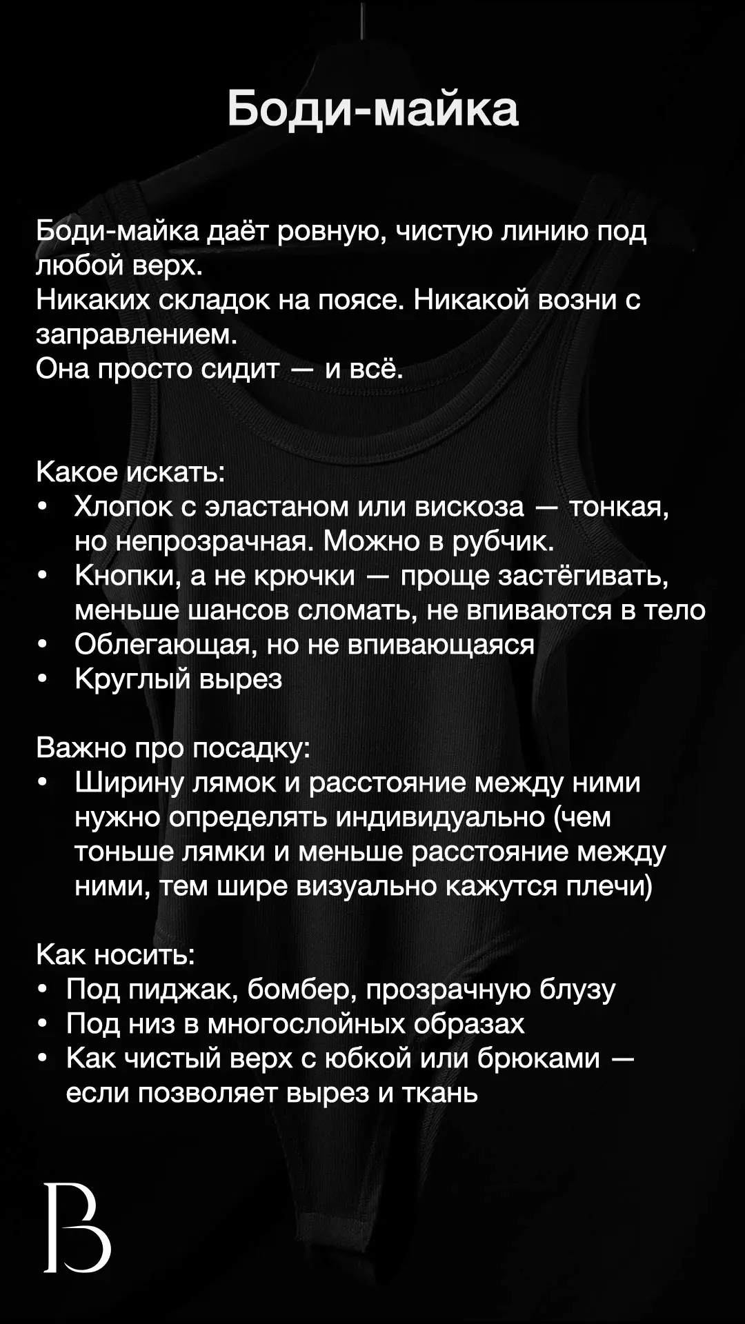 Разбор одной вещи